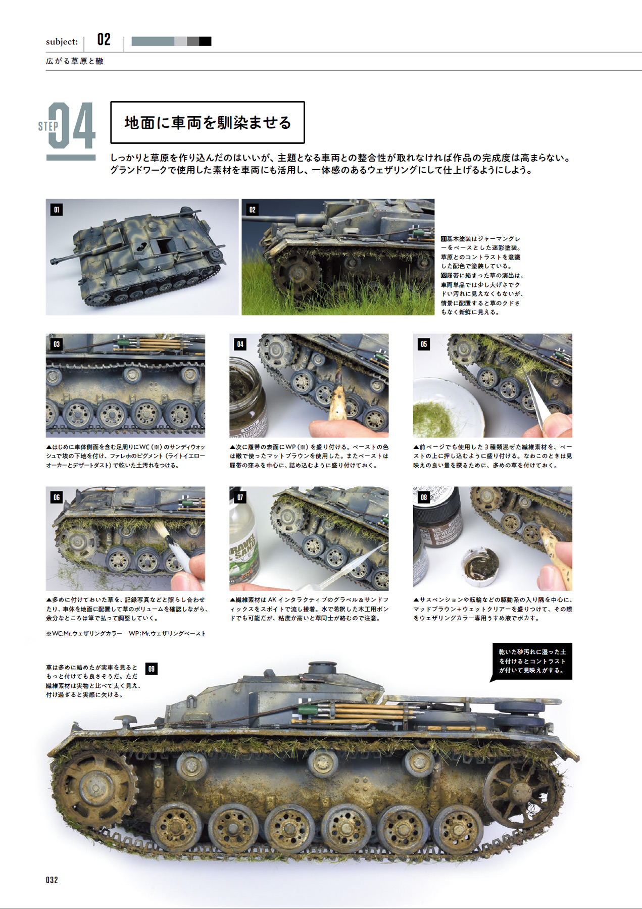 Advanced Ground Works - Image 5