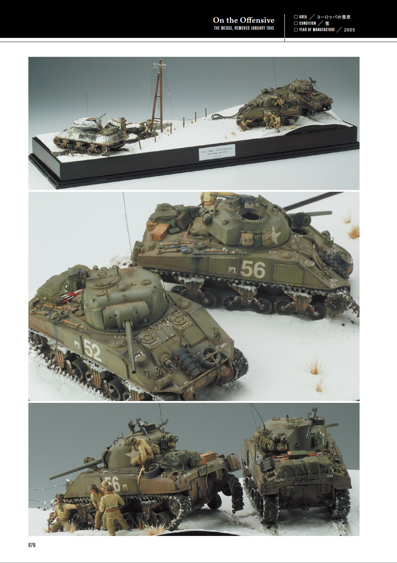 Advanced Ground Works - Image 7