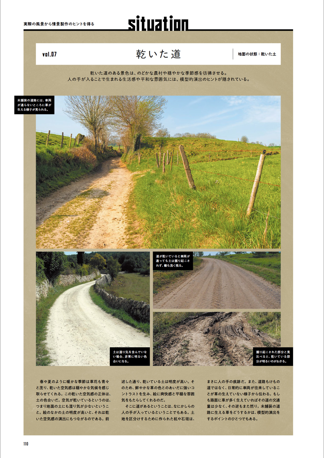 Advanced Ground Works - Image 9