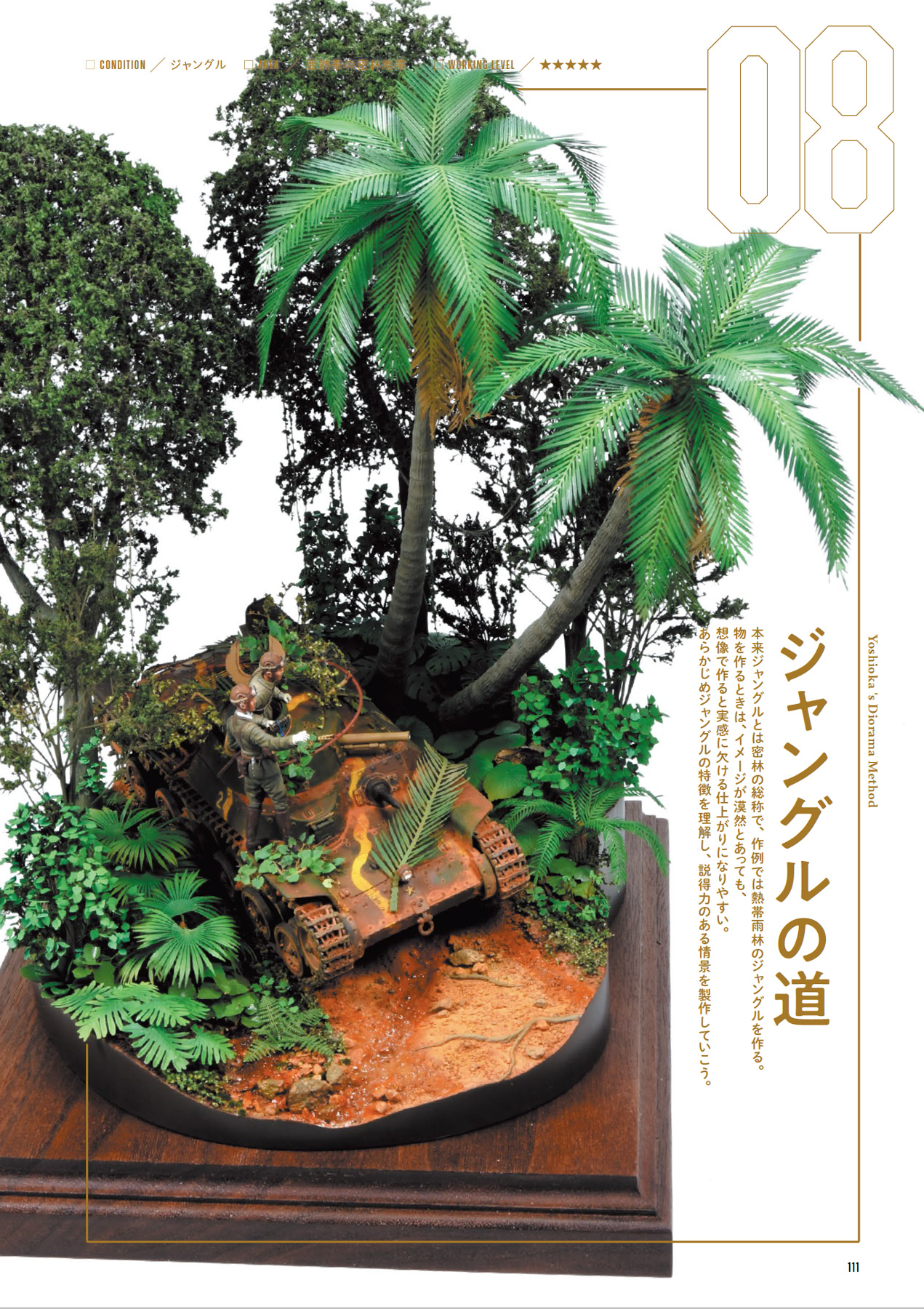 Advanced Ground Works - Image 10