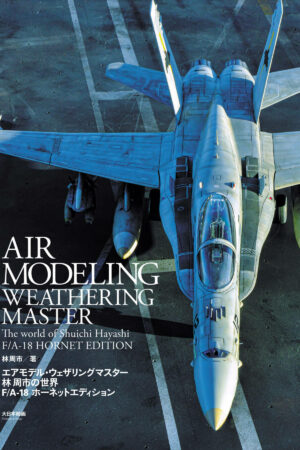 Air Modeling Weathering Master – F/A-18 Hornet Edition