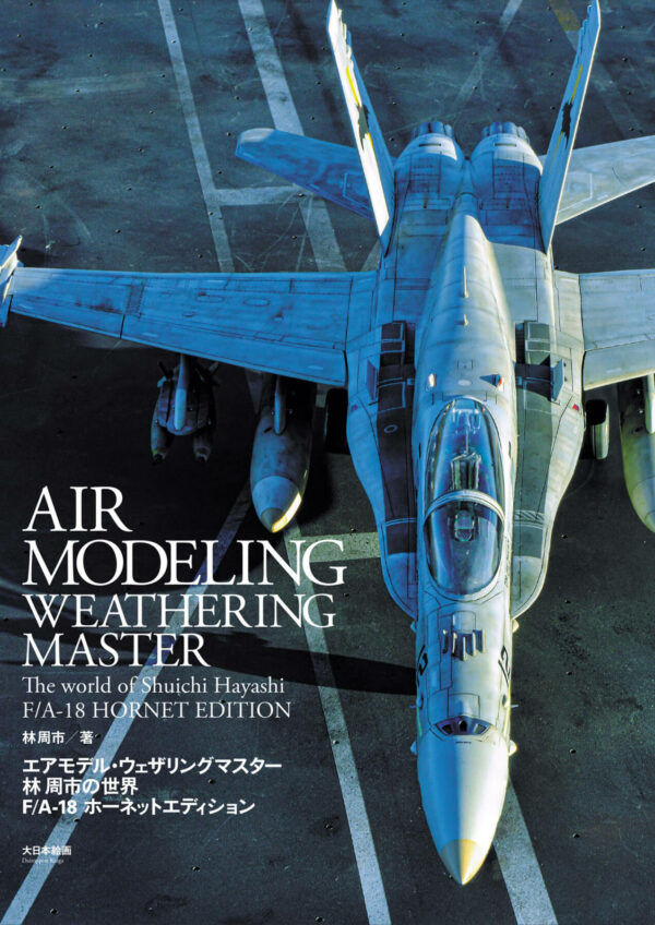 Air Modeling Weathering Master – F/A-18 Hornet Edition