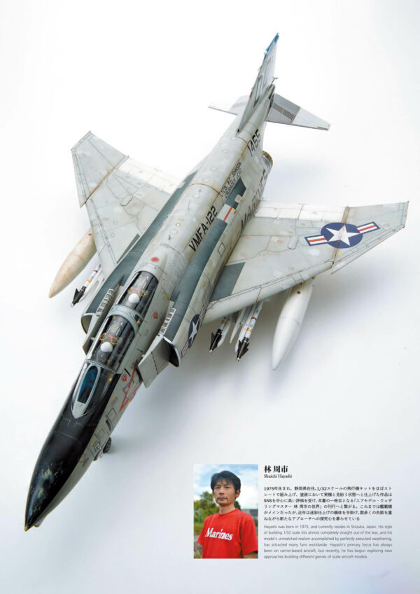 Air Modeling Weathering Master Vol. 2 - Image 3