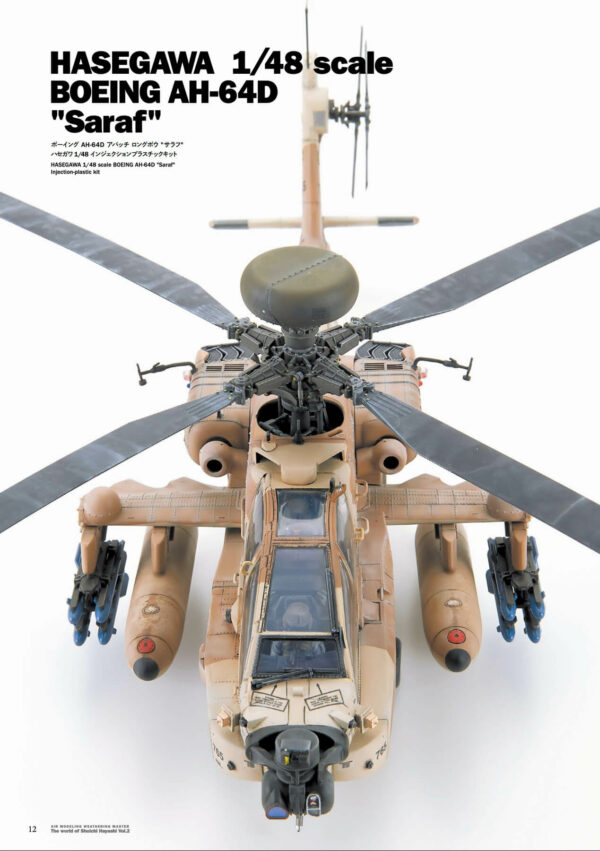 Air Modeling Weathering Master Vol. 2 - Image 8