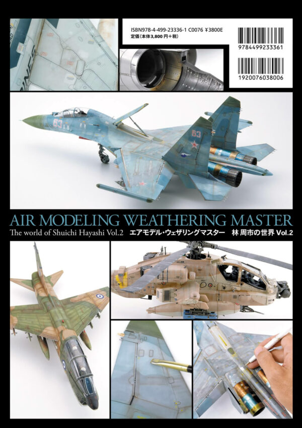 Air Modeling Weathering Master Vol. 2 - Image 9