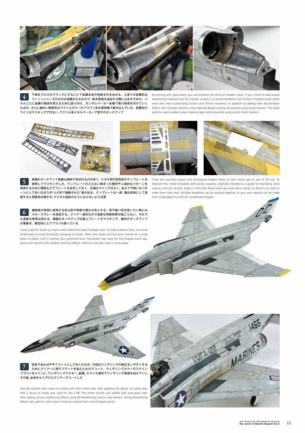 Air Modeling Weathering Master Vol. 2 - Image 7