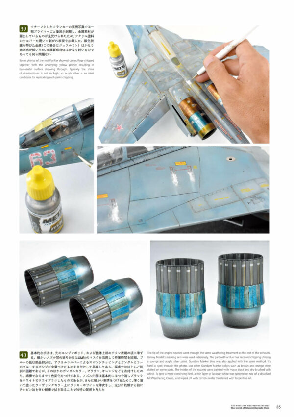 Air Modeling Weathering Master Vol. 2 - Image 4