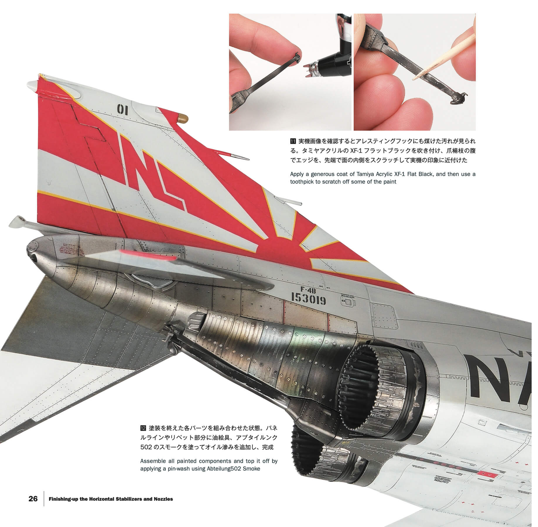 Modelling US Navy Jets - Image 4