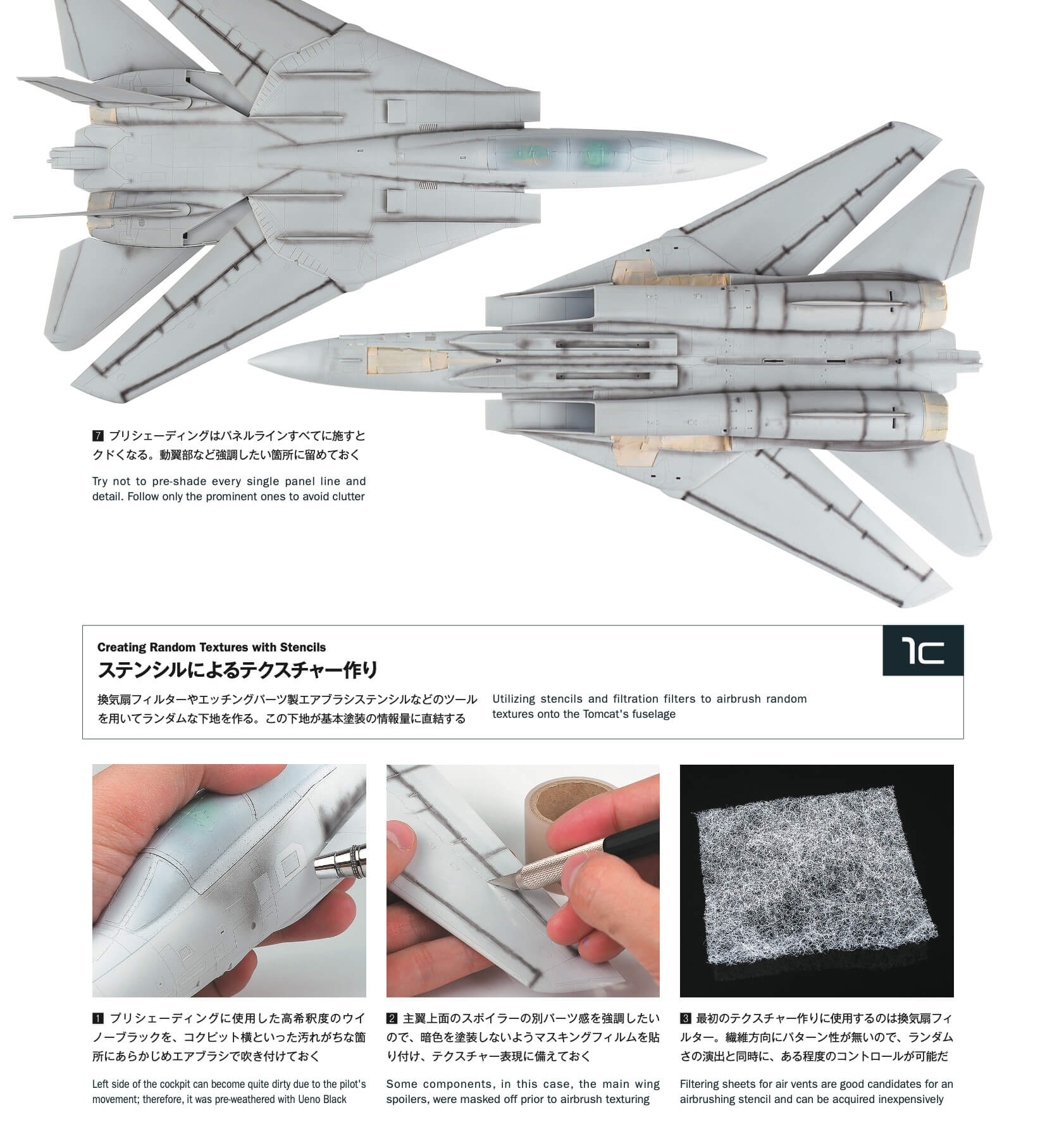 Modelling US Navy Jets - Image 3
