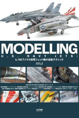 Modelling US Navy Jets