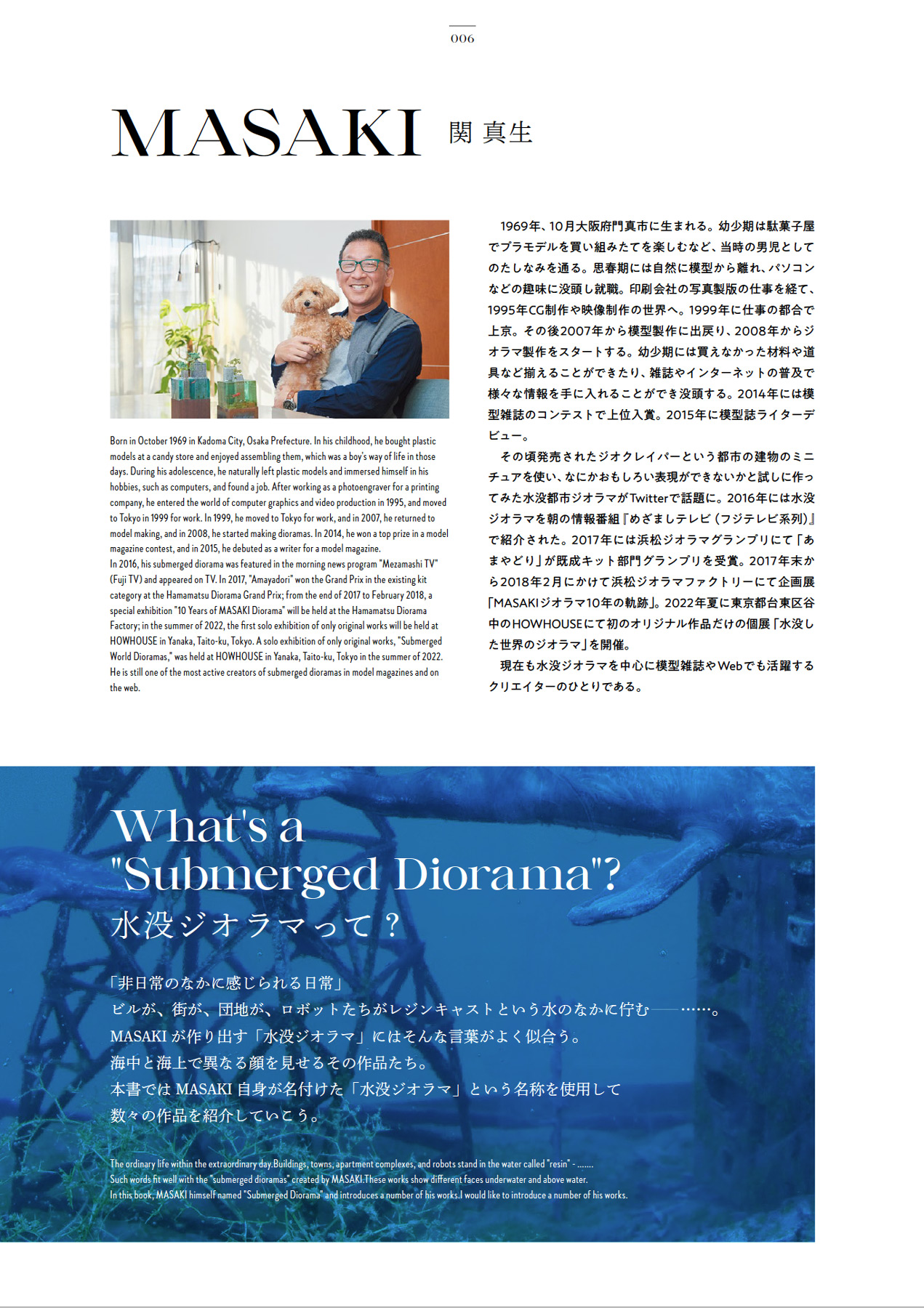 Under the Sea - Image 8