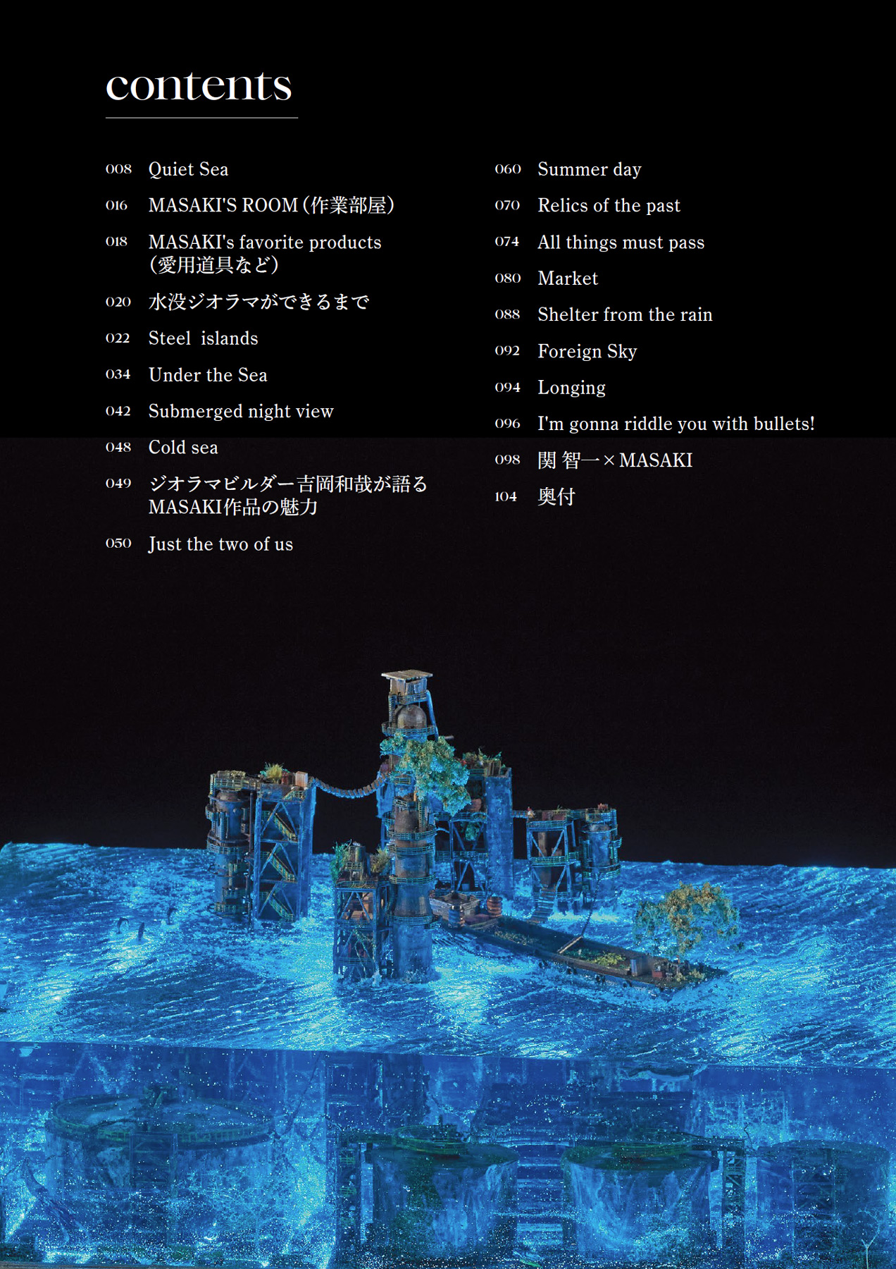 Under the Sea - Image 3