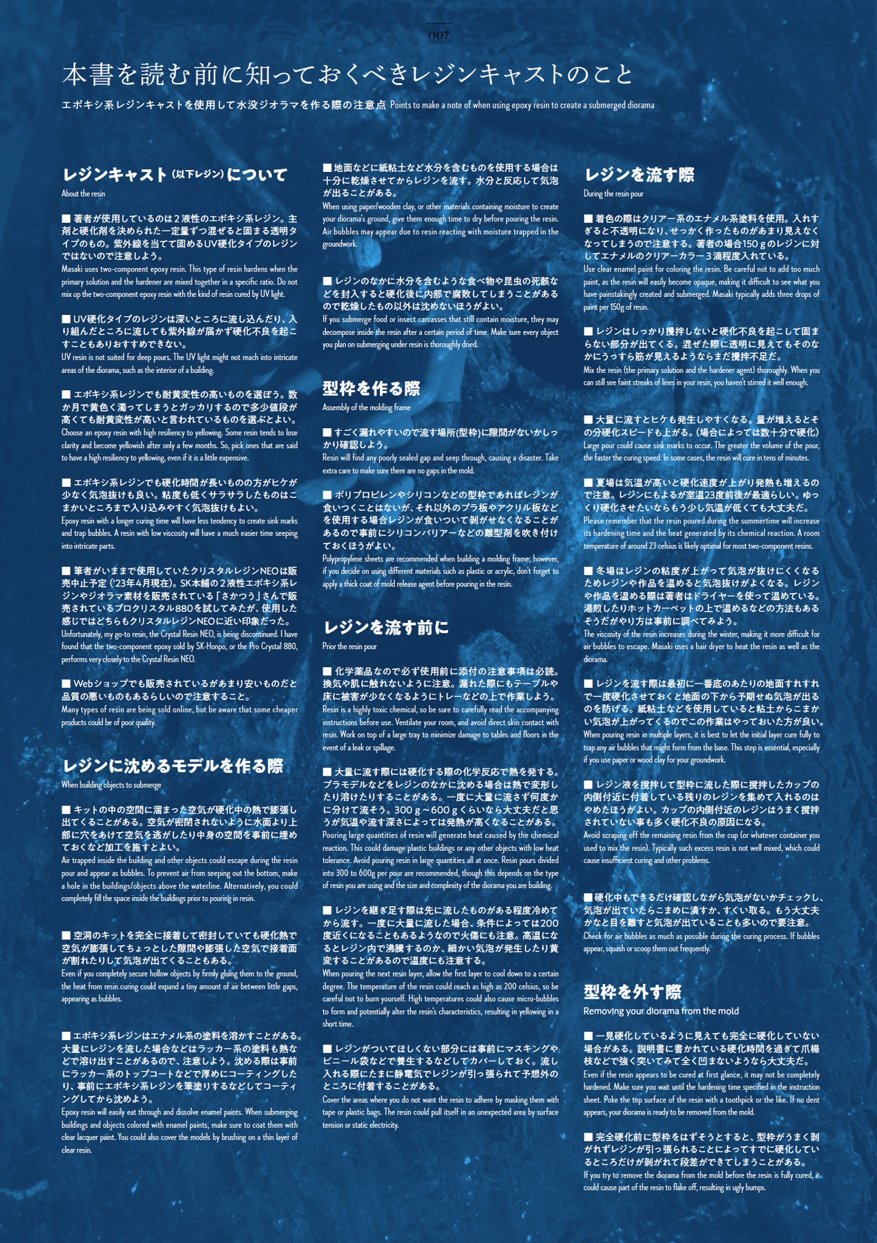 Under the Sea - Image 12