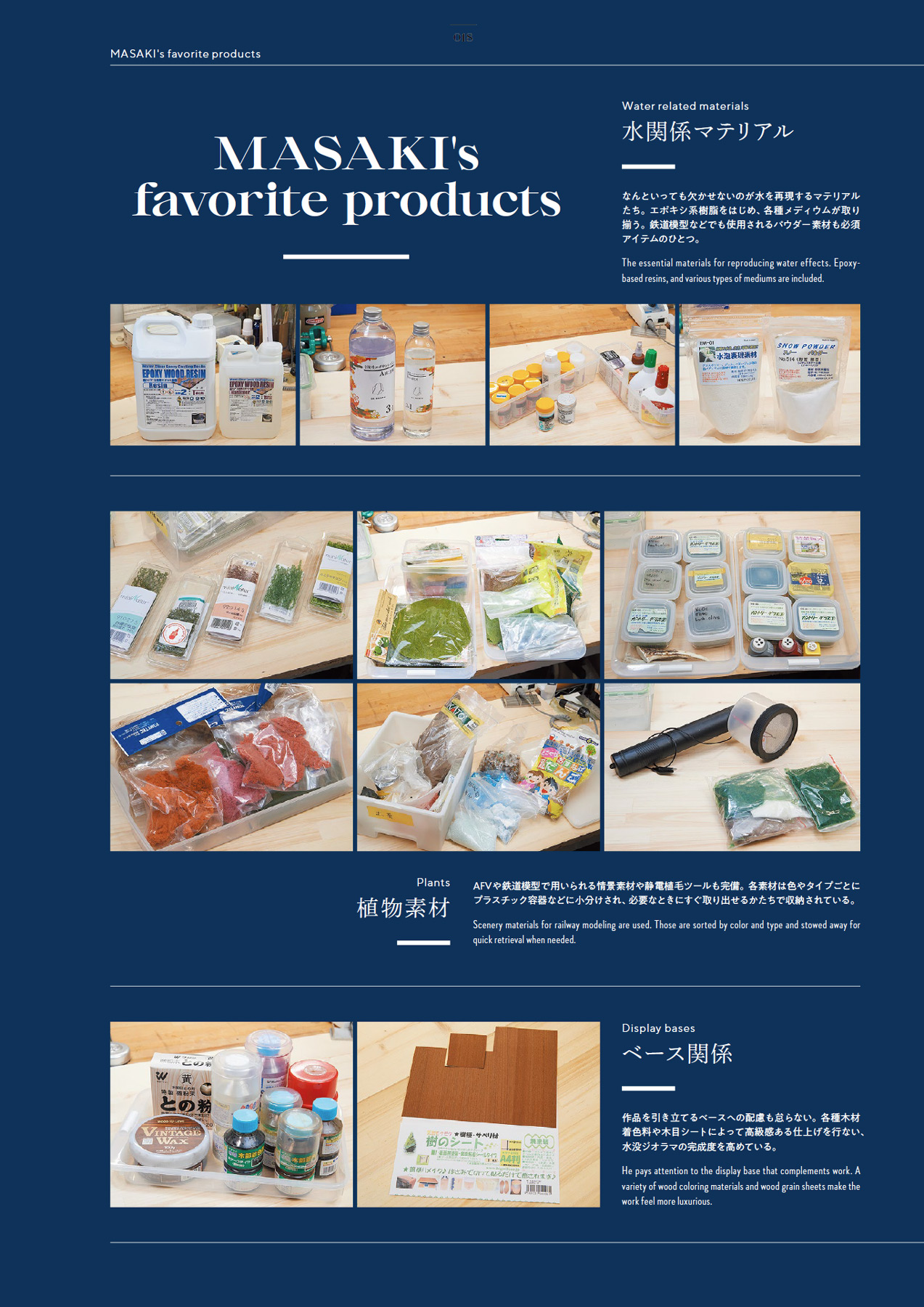 Under the Sea - Image 9