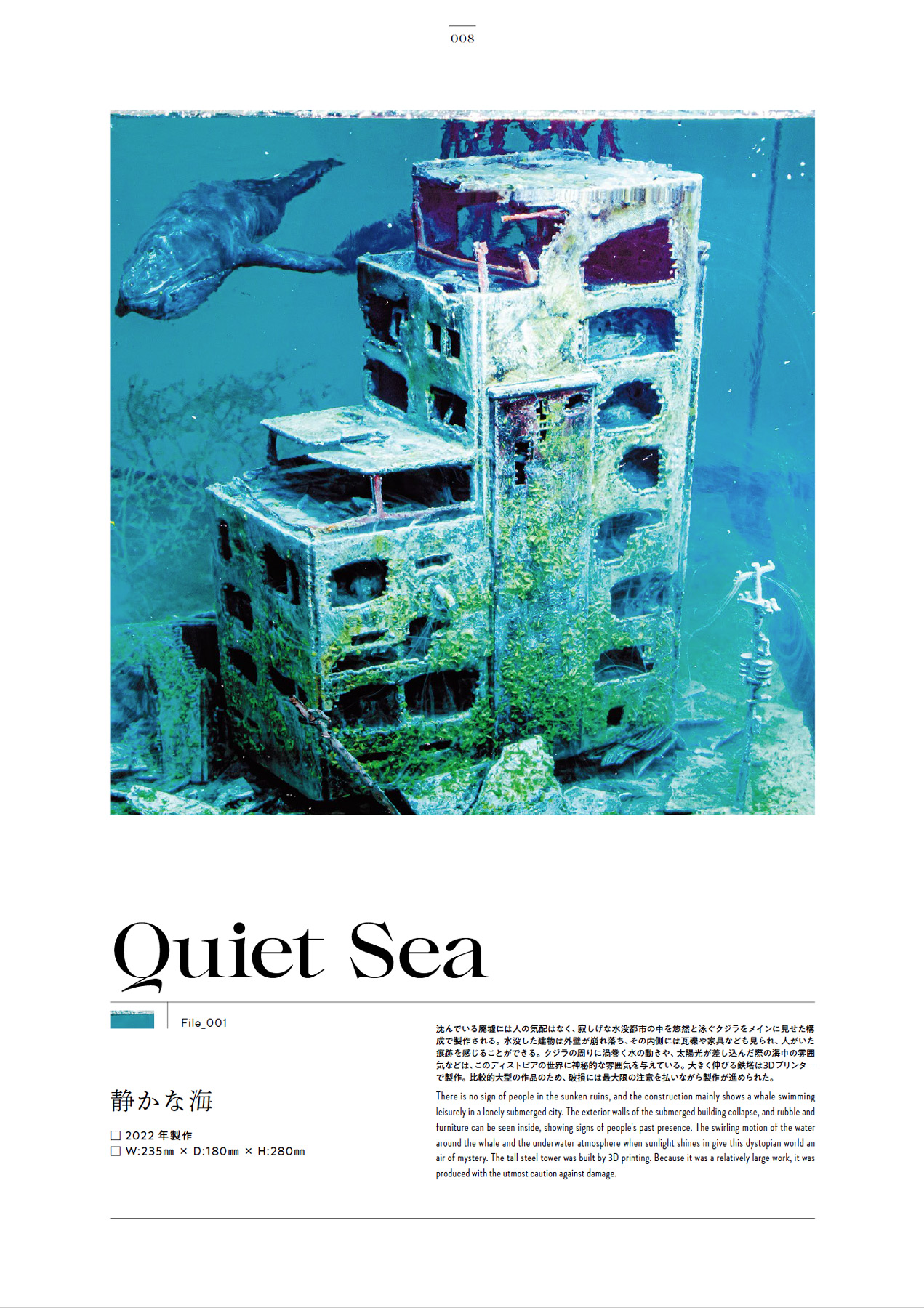 Under the Sea - Image 7