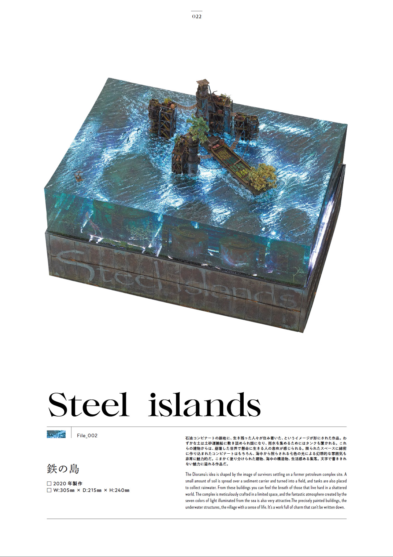 Under the Sea - Image 5