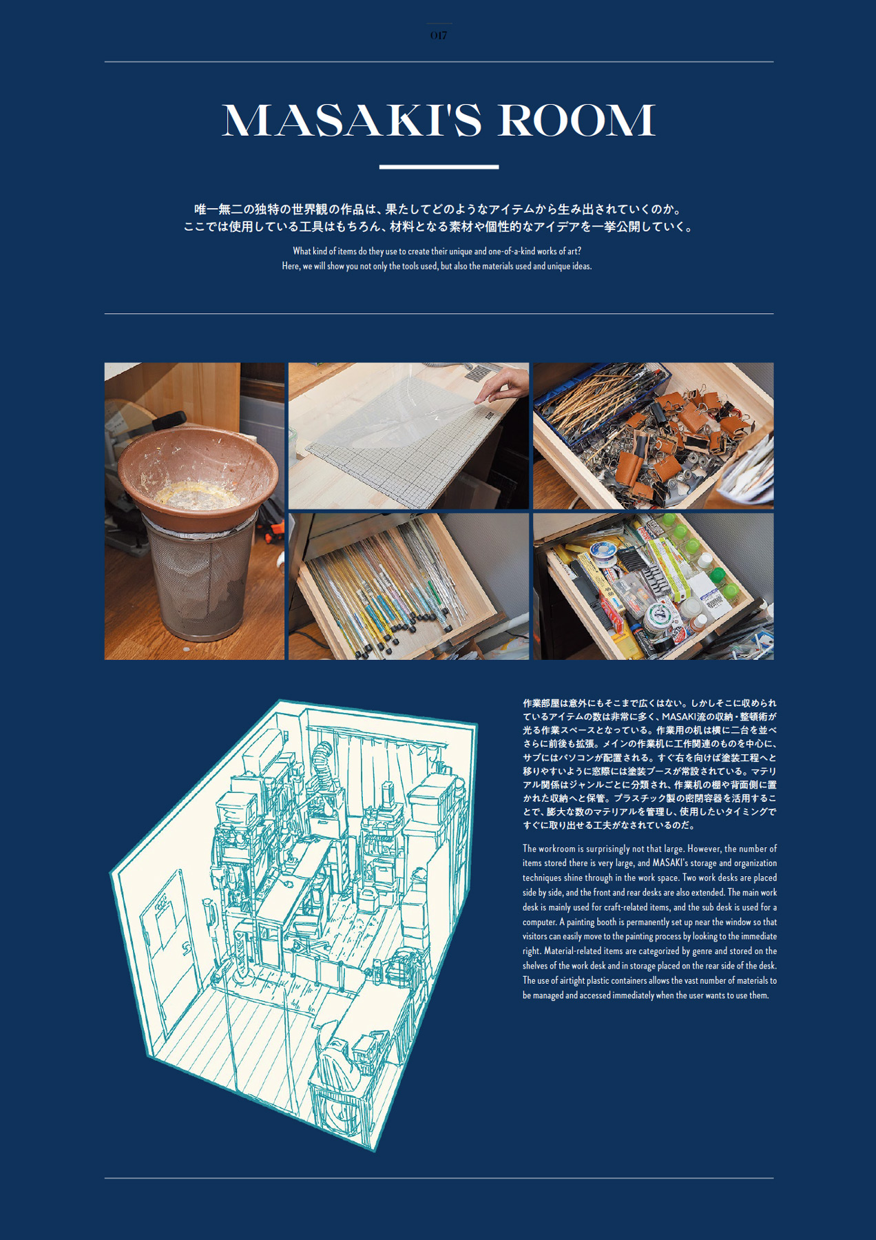 Under the Sea - Image 11