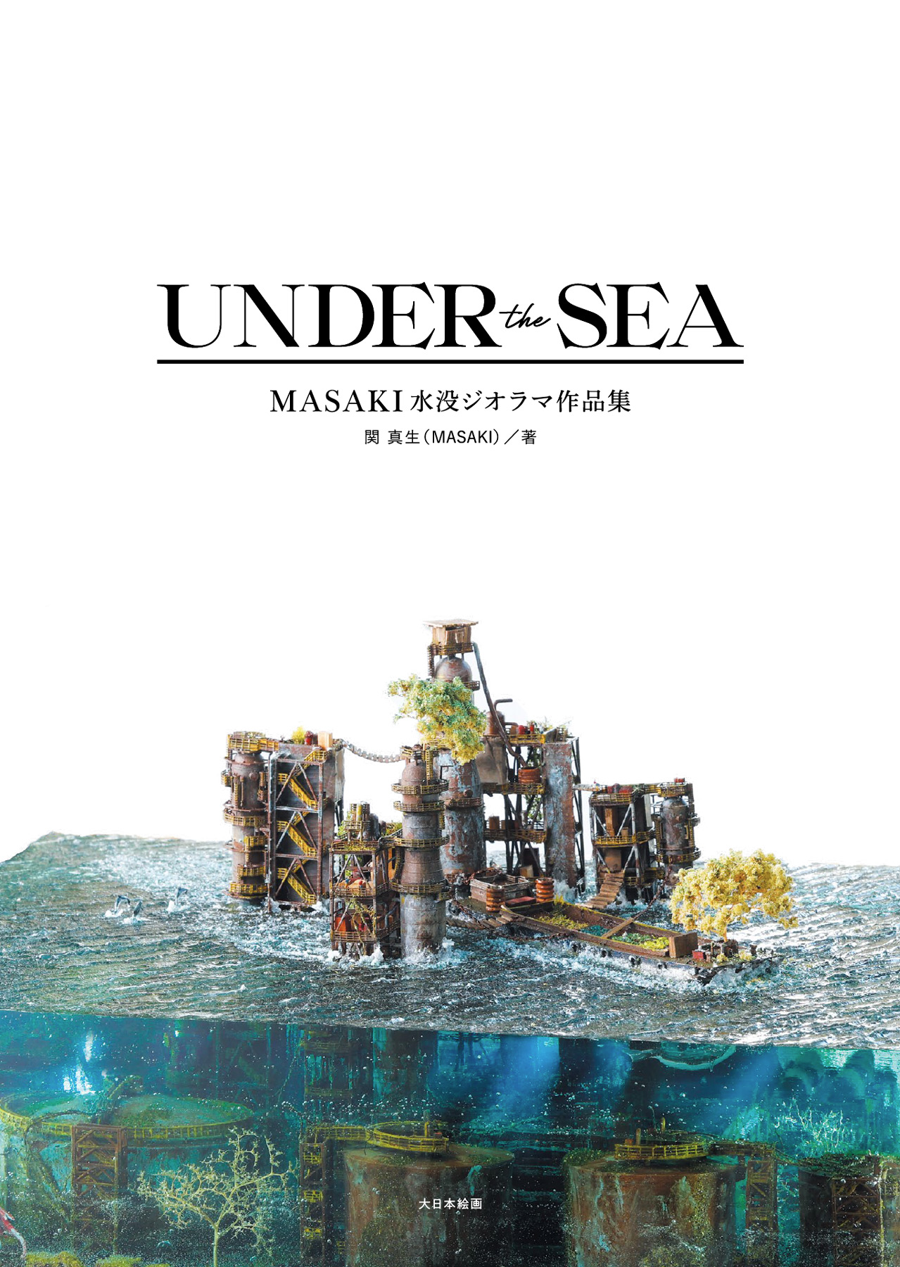 Under the Sea - Image 2