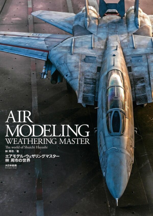 Air Modeling Weathering Master Vol. 1