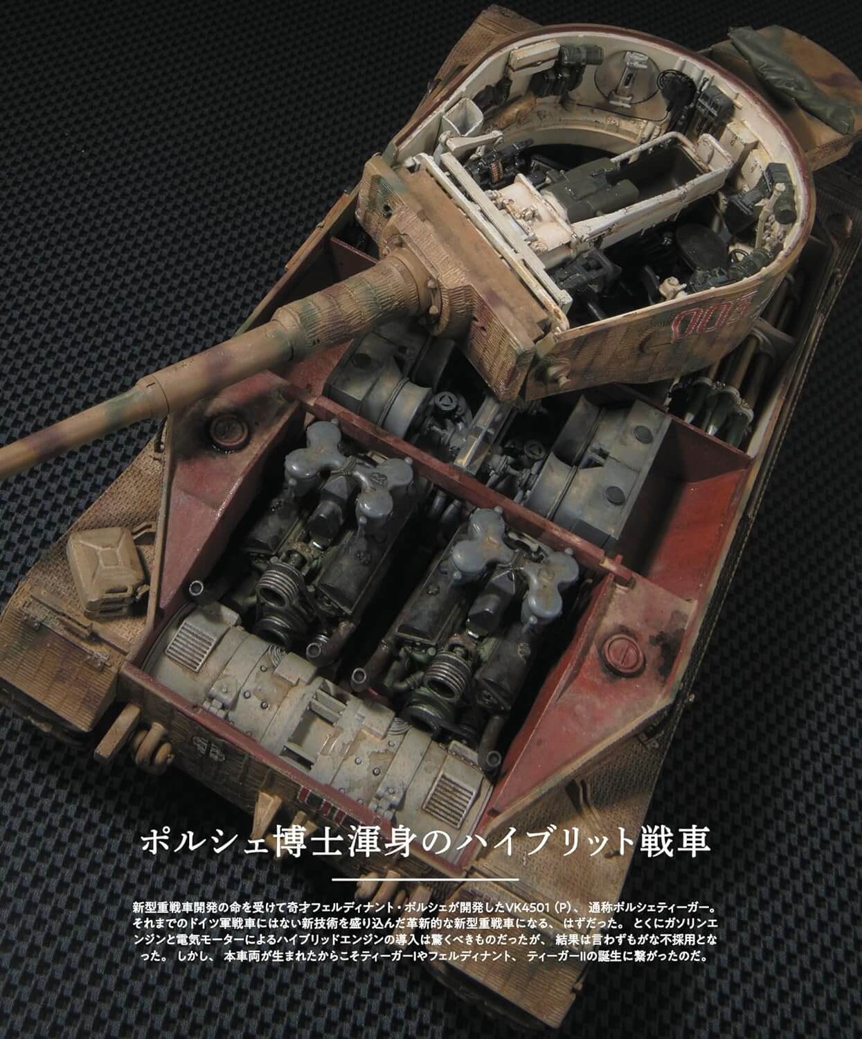 Armour Modelling Vol. 295 - Image 5