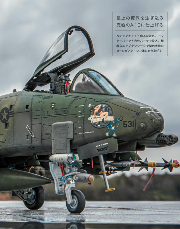Scale Aviation Magazine Vol. 157 - Image 3