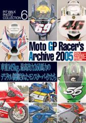 MotoGP Racers Archive 2005