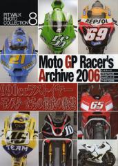 MotoGP Racers Archive 2006