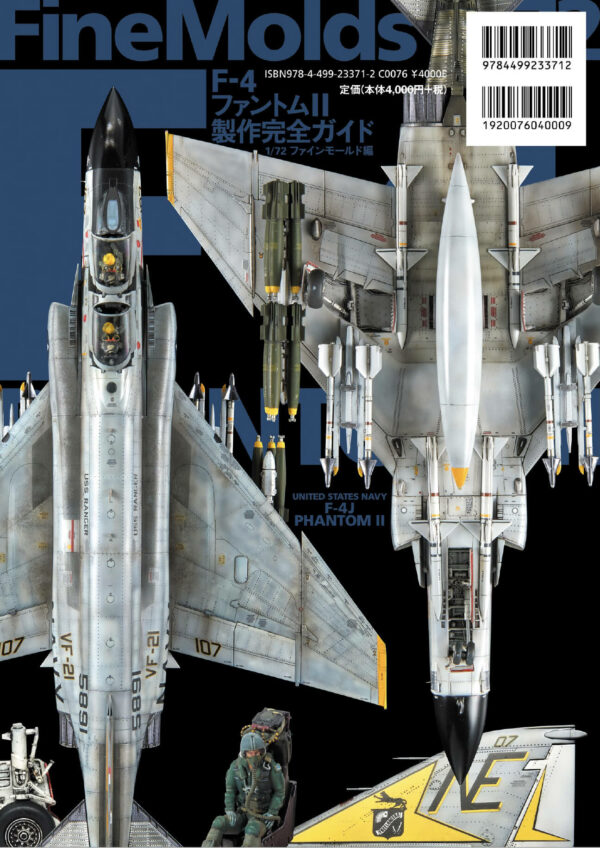 Fine Molds F-4 Phantom II Production Guide - Image 8