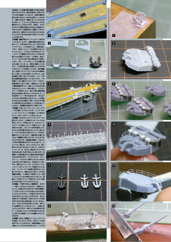 Full Disclosure of Hyper-detailed Ship Modeling Techniques - Image 14