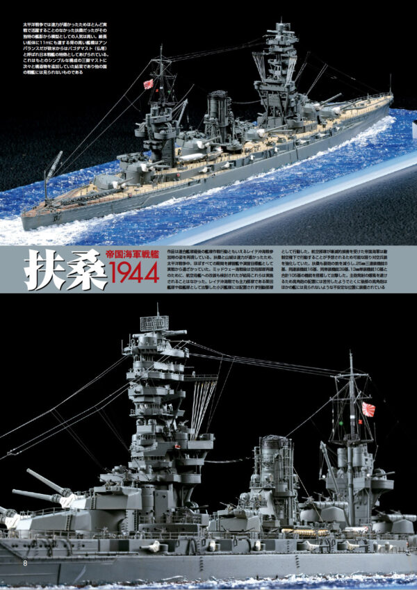 Full Disclosure of Hyper-detailed Ship Modeling Techniques - Image 9