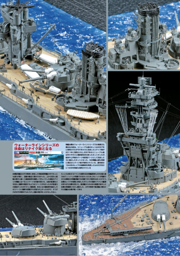 Full Disclosure of Hyper-detailed Ship Modeling Techniques - Image 10