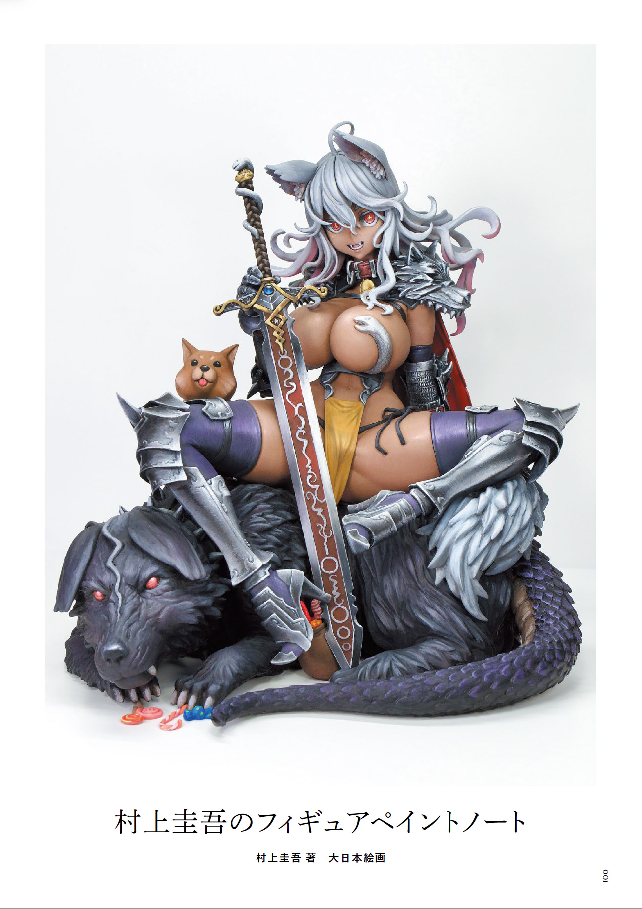 Keigo Murakami's Figure Painting Notebook - Image 2