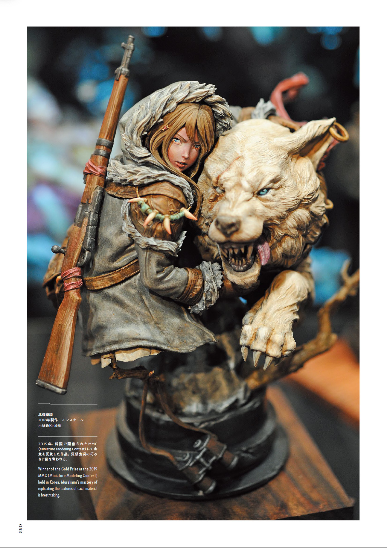 Keigo Murakami's Figure Painting Notebook - Image 6