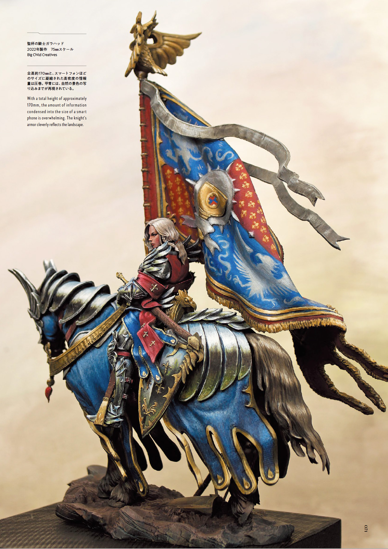 Keigo Murakami's Figure Painting Notebook - Image 5