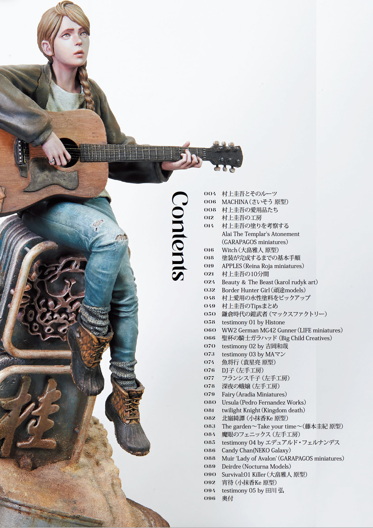 Keigo Murakami's Figure Painting Notebook - Image 3