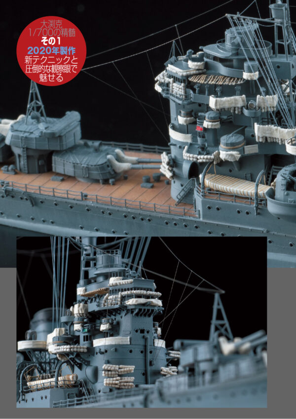 Full Disclosure of Hyper-detailed Ship Modeling Techniques 2 - Image 16