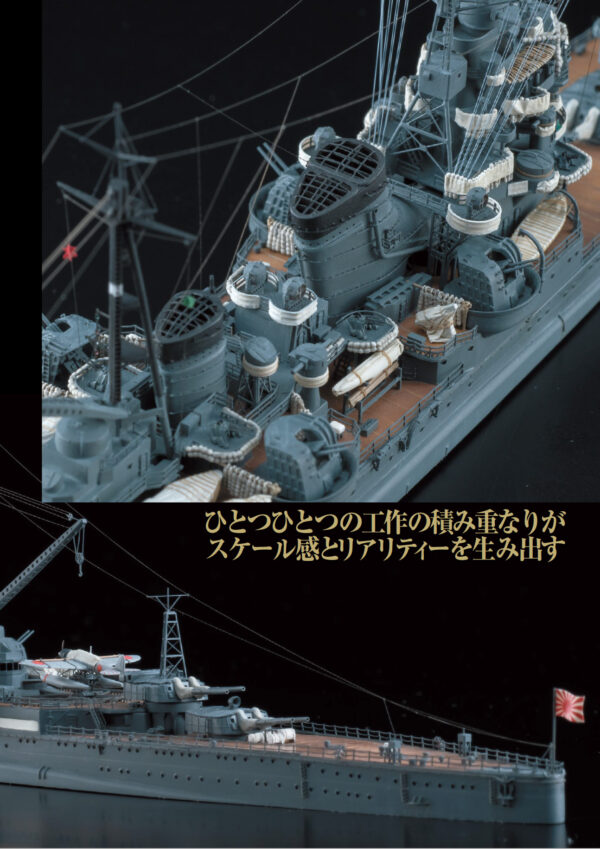 Full Disclosure of Hyper-detailed Ship Modeling Techniques 2 - Image 13