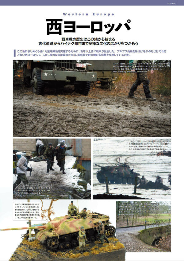 Mud battle — What color is that mud and how do you paint it!? - Image 12