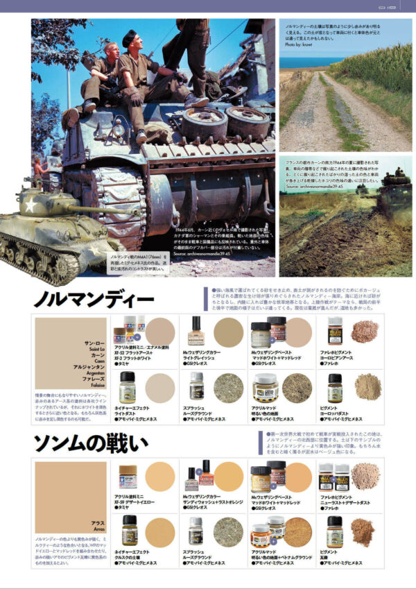 Mud battle — What color is that mud and how do you paint it!? - Image 13