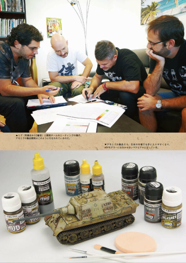 Mud battle — What color is that mud and how do you paint it!? - Image 4