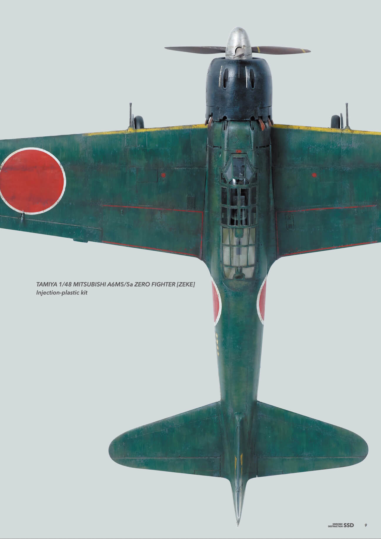 Simsonic Destruction - Image 4