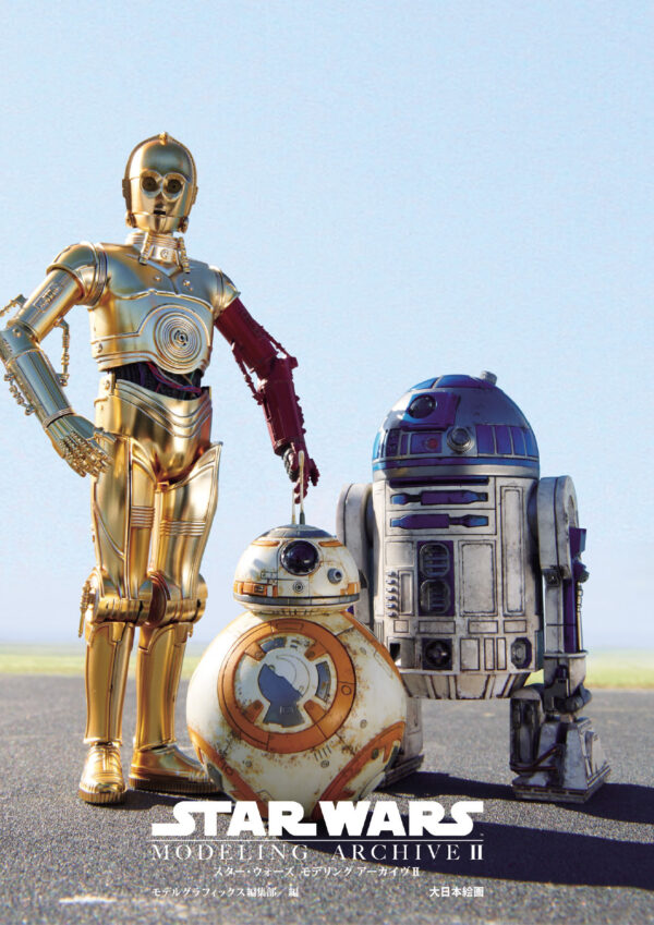 Star Wars Modeling Archive II - Image 2