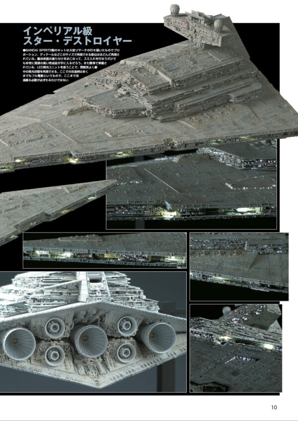 Star Wars Modeling Archive III - Image 12