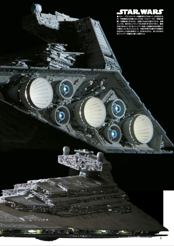 Star Wars Modeling Archive III - Image 8