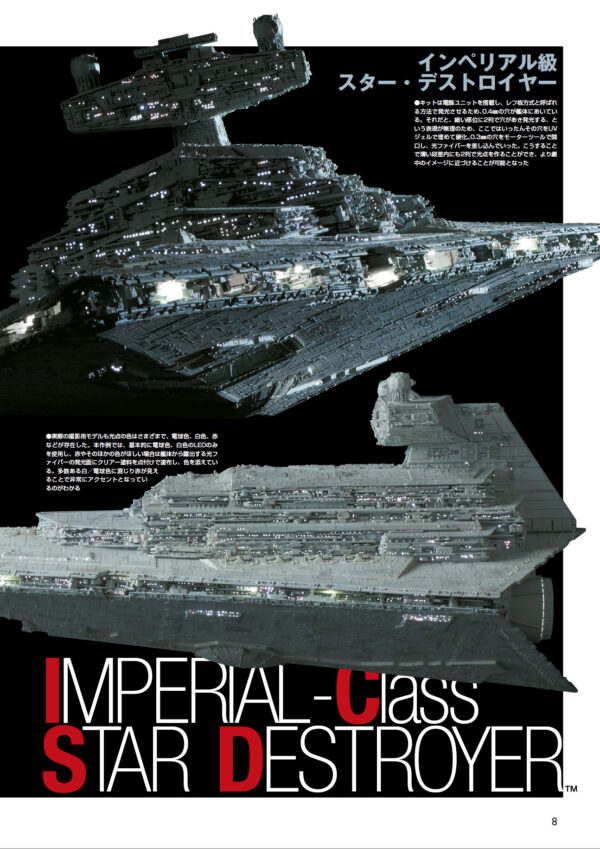 Star Wars Modeling Archive III - Image 10