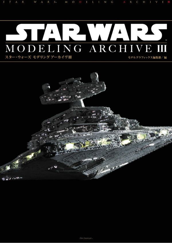 Star Wars Modeling Archive III