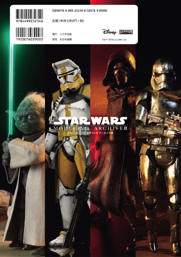 Star Wars Modeling Archive II - Image 15