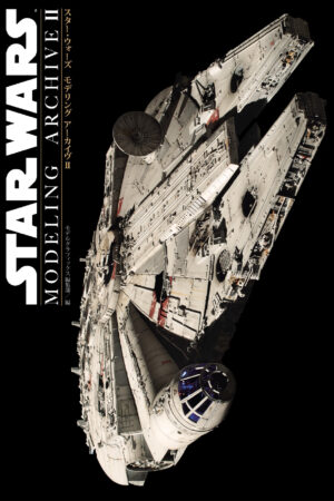 Star Wars Modeling Archive II