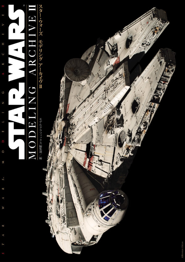 Star Wars Modeling Archive II