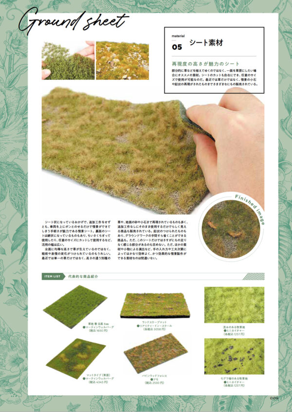 Tank Scene Plant Reproduction Manual - Image 9